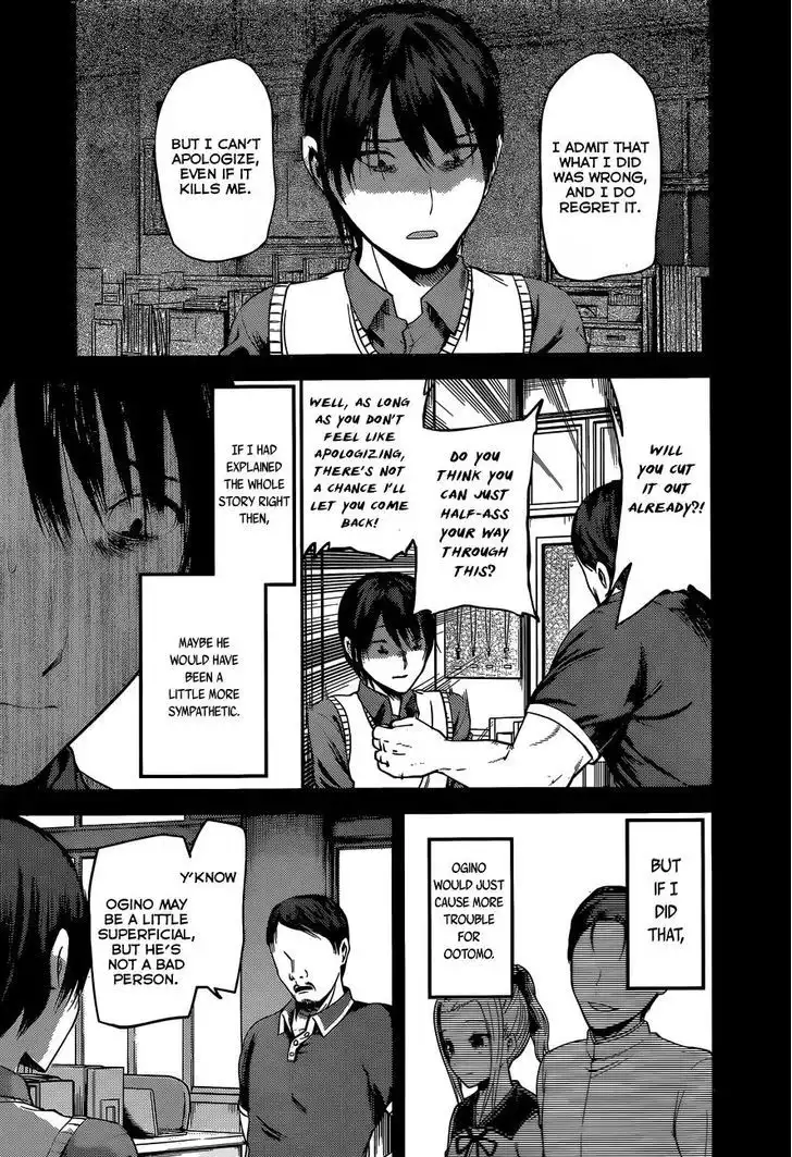 Kaguya-sama wa Kokurasetai - Tensai-tachi no Renai Zunousen Chapter 89 7